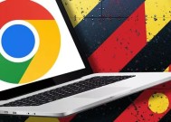 所有Chrome用户都处于红色警报状态——你必须现在检查浏览器的37个理由