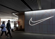 阿迪达斯（Adidas AG）、耐克（Nike Inc .）等美国品牌面临中国消费者反弹的风险